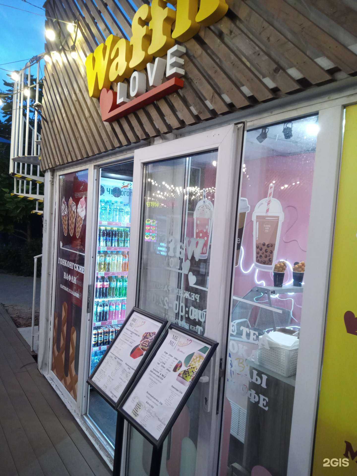 Отзывы на компанию Вафли love в г. Аксай c фото