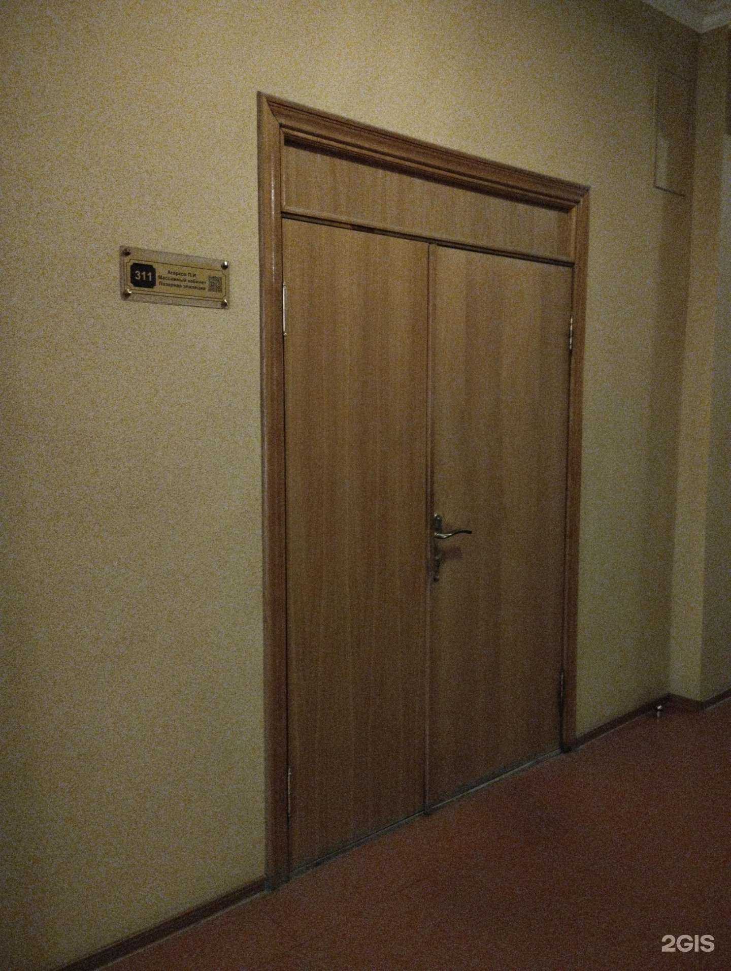 Отзывы на компанию Массажный кабинет Агарковых в г. Тула c фото