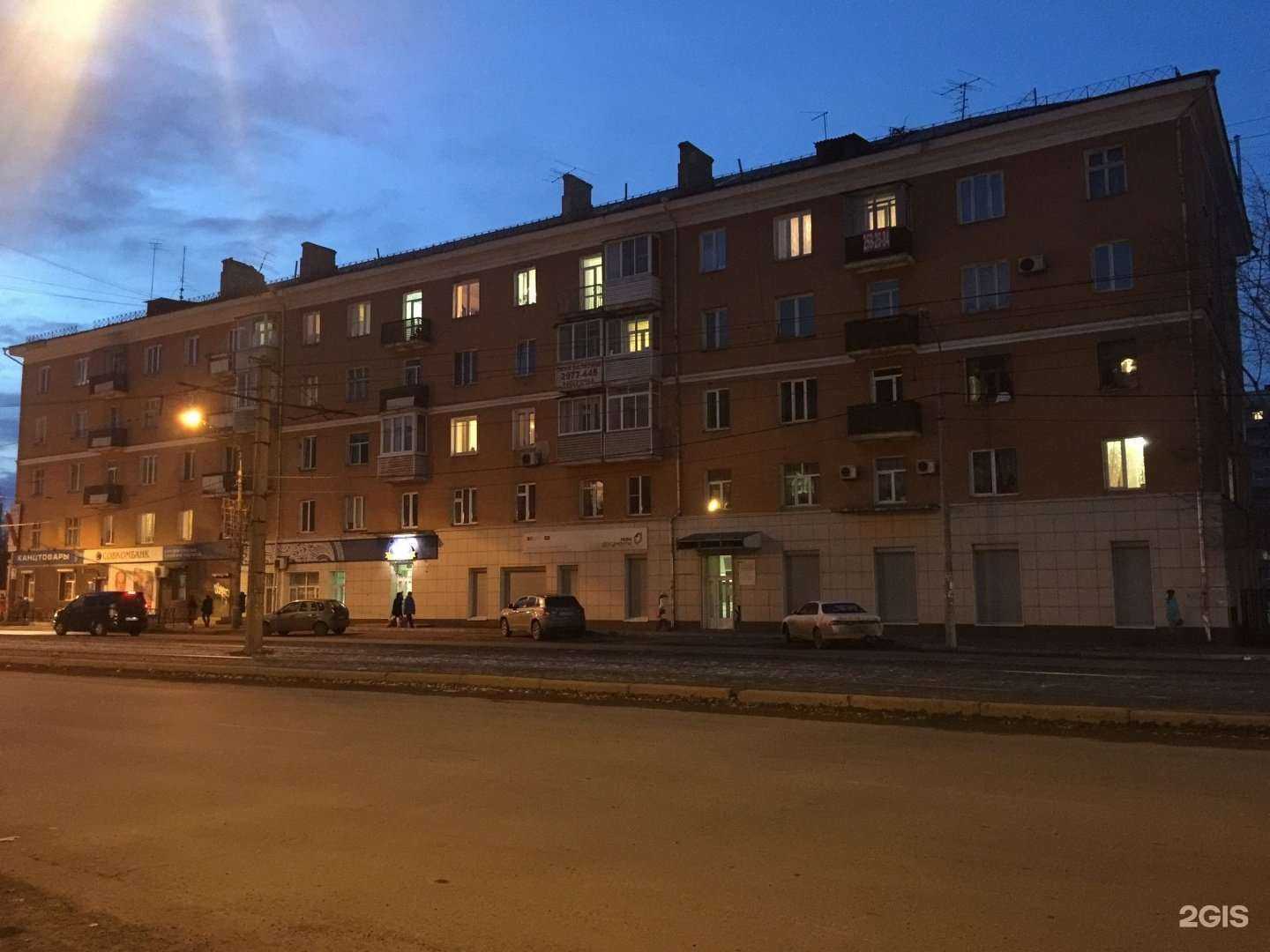 Отзывы на компанию Ермак в Красноярске c фото - фотография 2 из 2