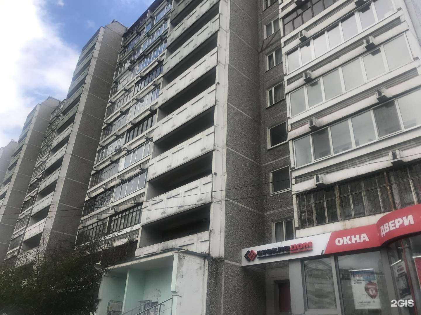 Отзывы на компанию Мир фото в Екатеринбурге c фото - фотография 2 из 2