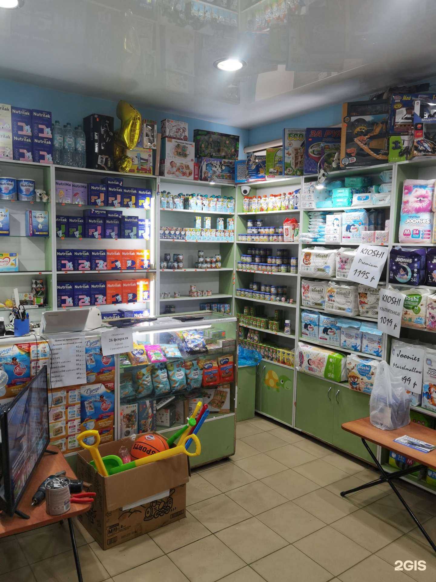 Отзывы на компанию Магазин детских товаров в Чебоксарах c фото