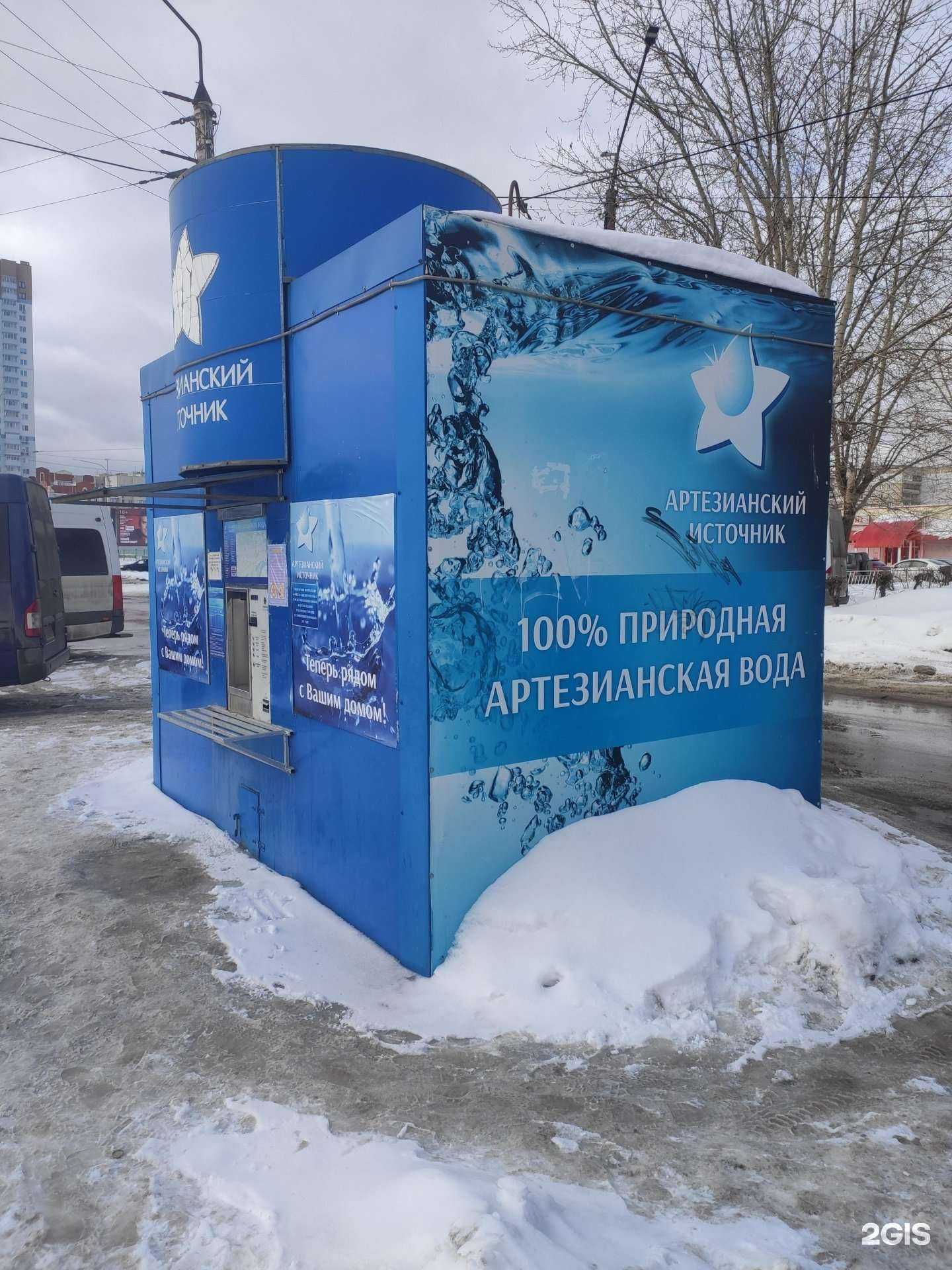 Отзывы на компанию Артезианский источник в г. Дзержинск c фото