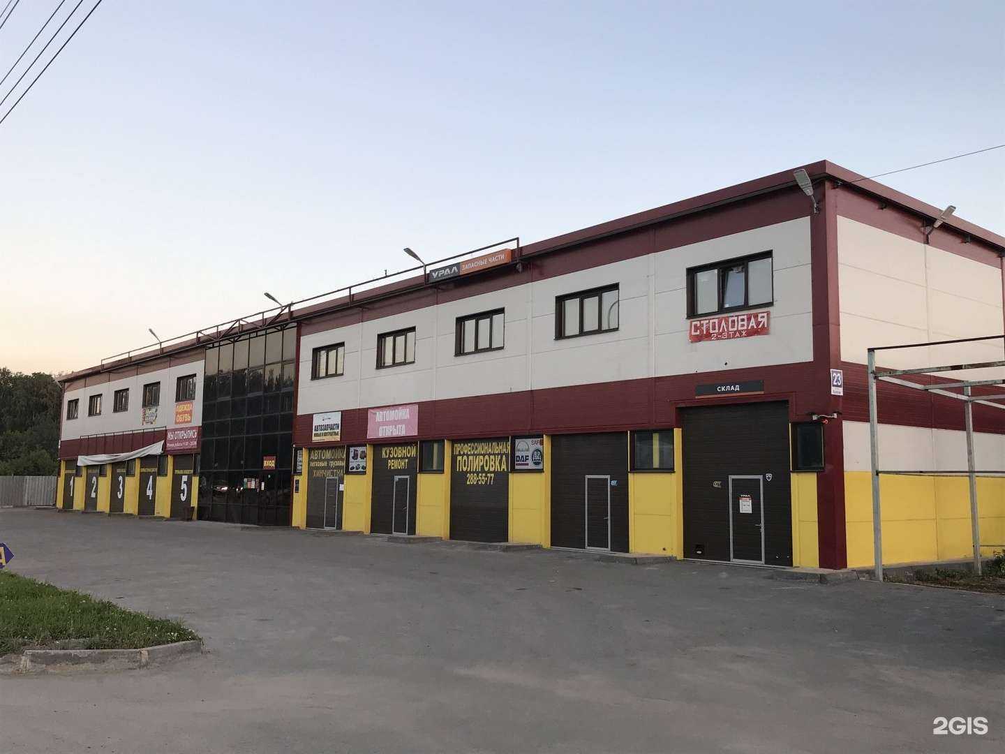 Отзывы на компанию Коалиция в Новосибирске c фото - фотография 2 из 2