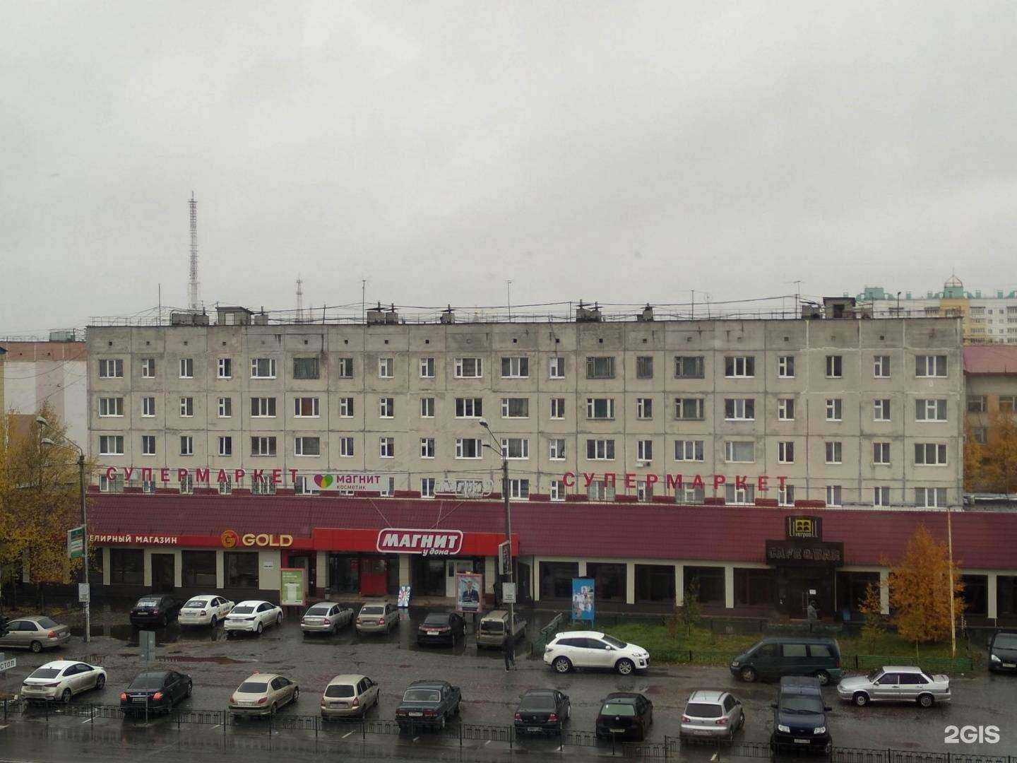 Отзывы на компанию Boss в Ноябрьске c фото - фотография 2 из 2