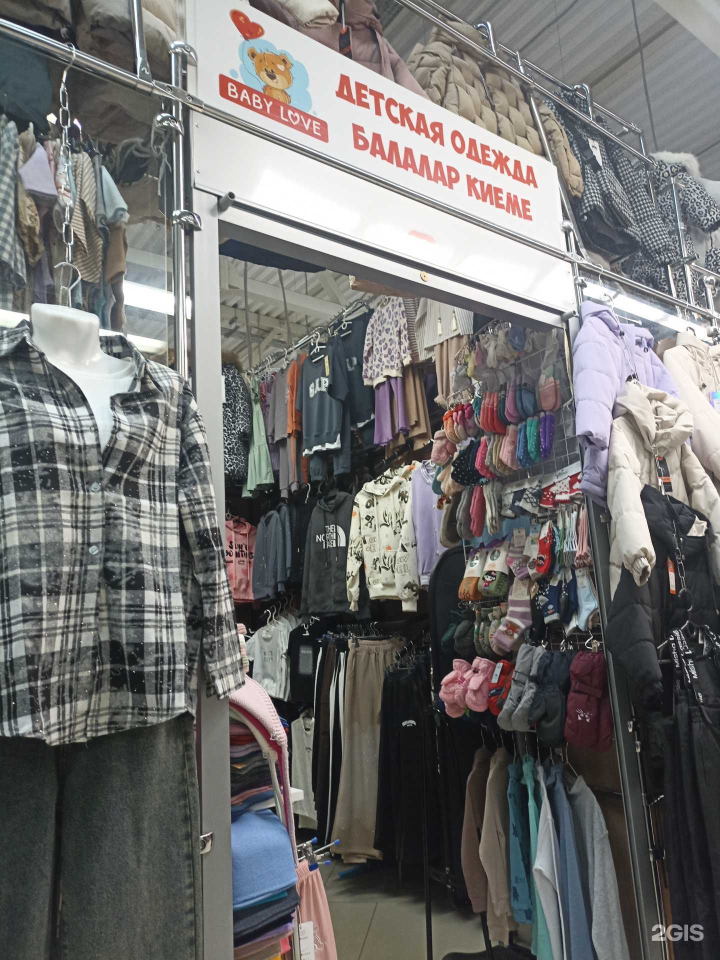 Отзывы на компанию Baby love в г. Набережные Челны c фото