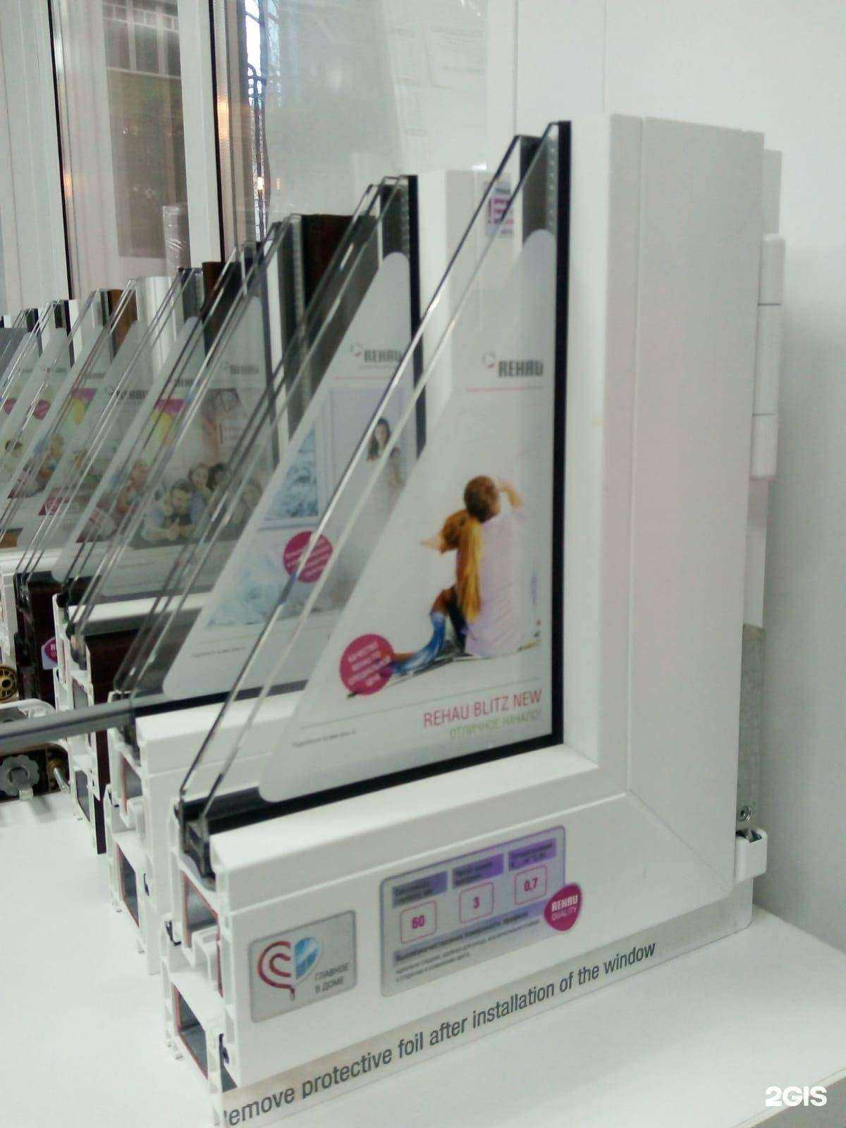 Отзывы на компанию Русские окна в г. Воронеж c фото