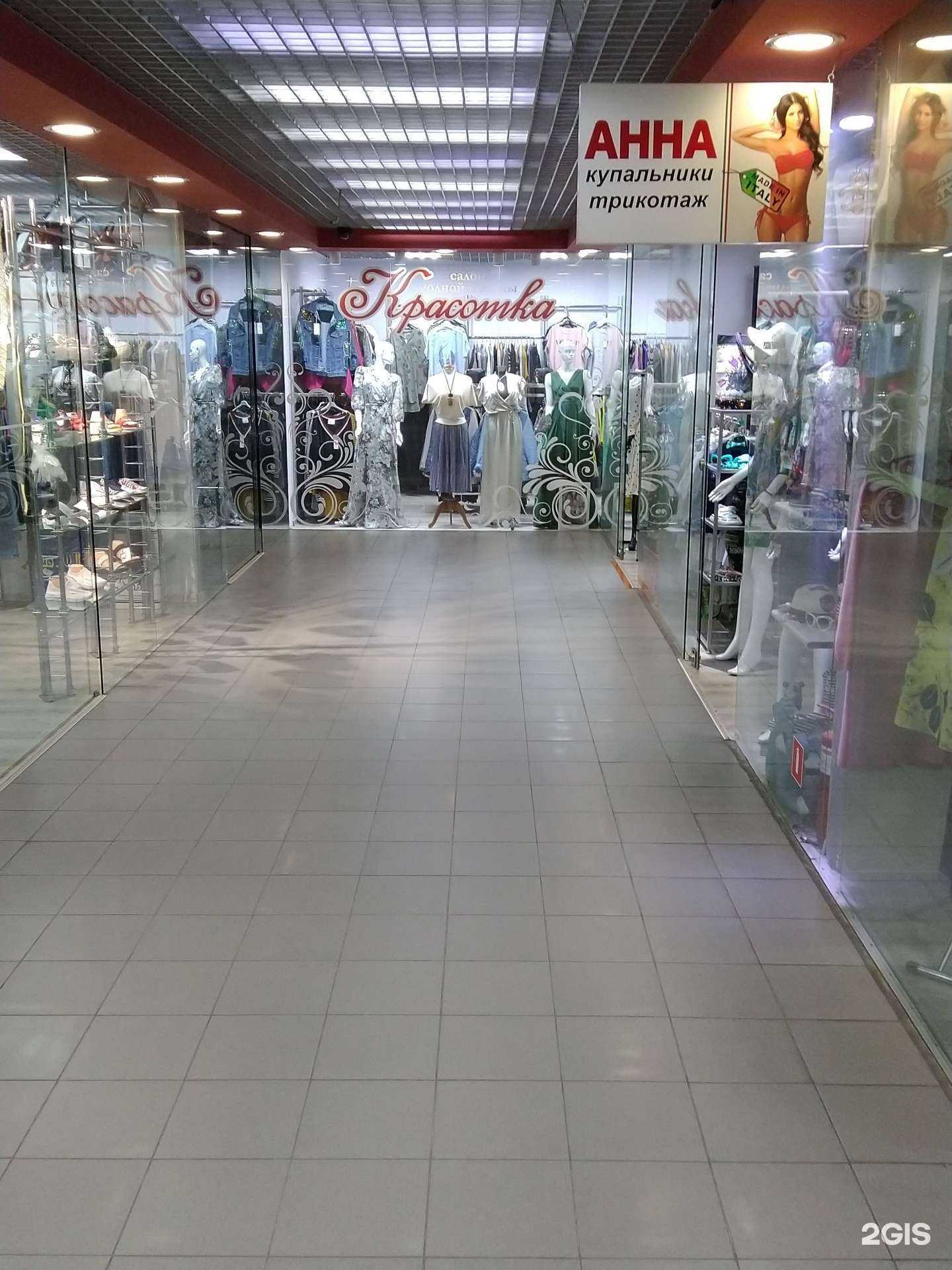 Отзывы на компанию Красотка в г. Калининград c фото