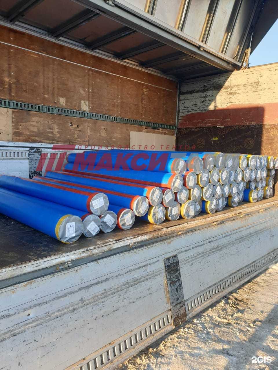 Отзывы на компанию МаксиТарп в г. Якутск c фото