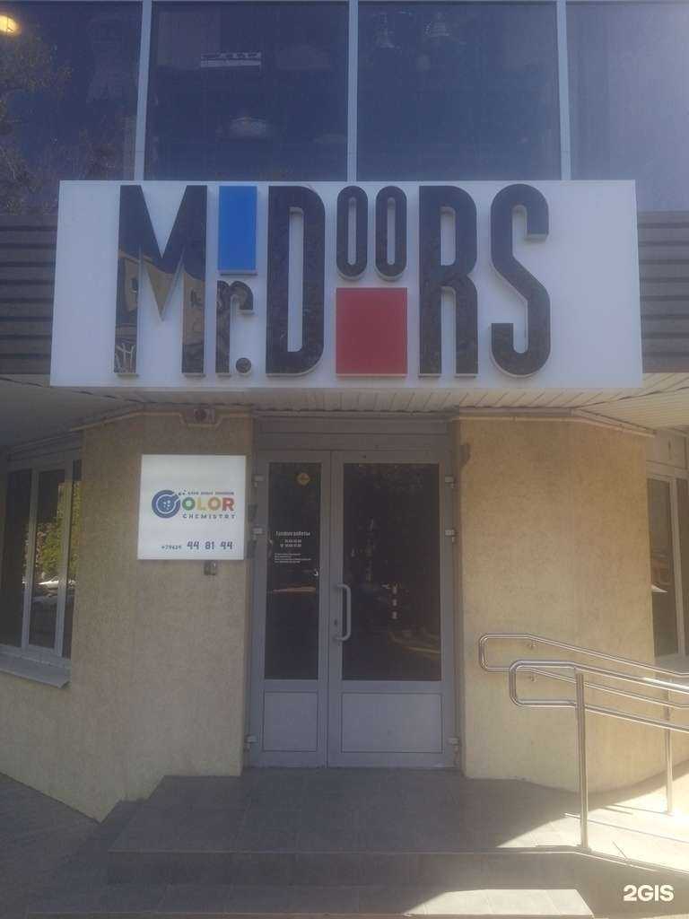 Отзывы на компанию Квадратд в Ставрополе c фото