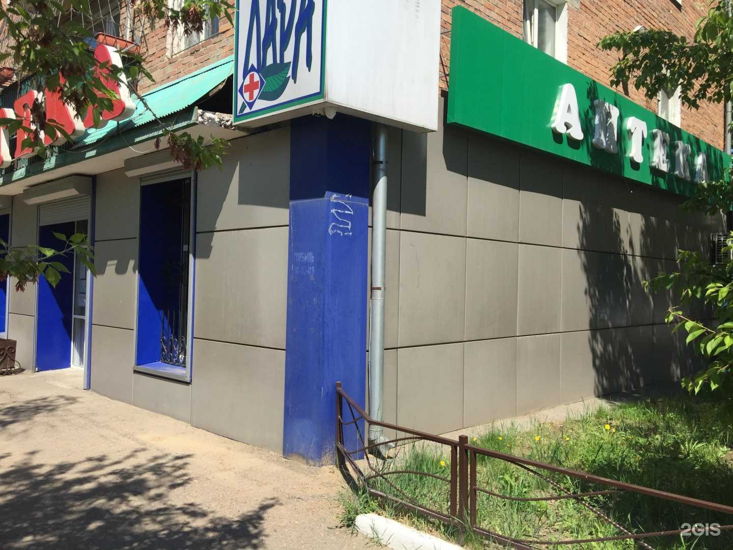 Отзывы на компанию Лара в Улан-Удэ c фото