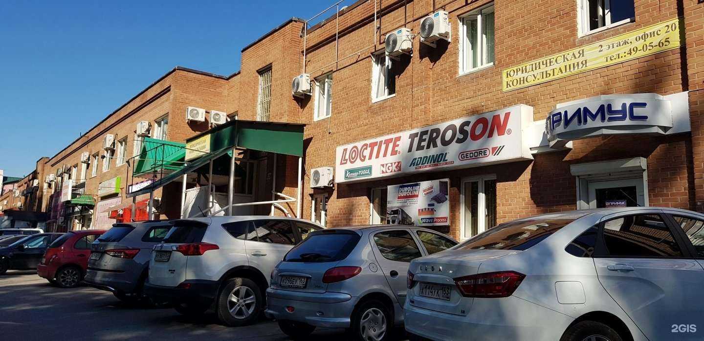 Отзывы на компанию Центр экспертиз в Тольятти c фото - фотография 2 из 2