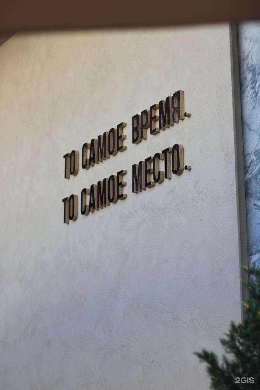 Отзывы на компанию Che lounge в г. Черкесск c фото