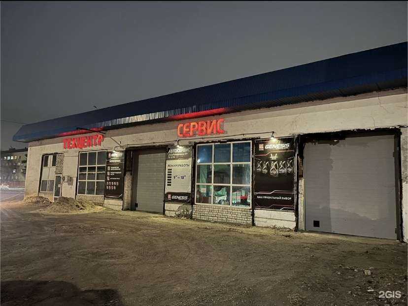 Отзывы на компанию Автосервис в Оренбурге c фото