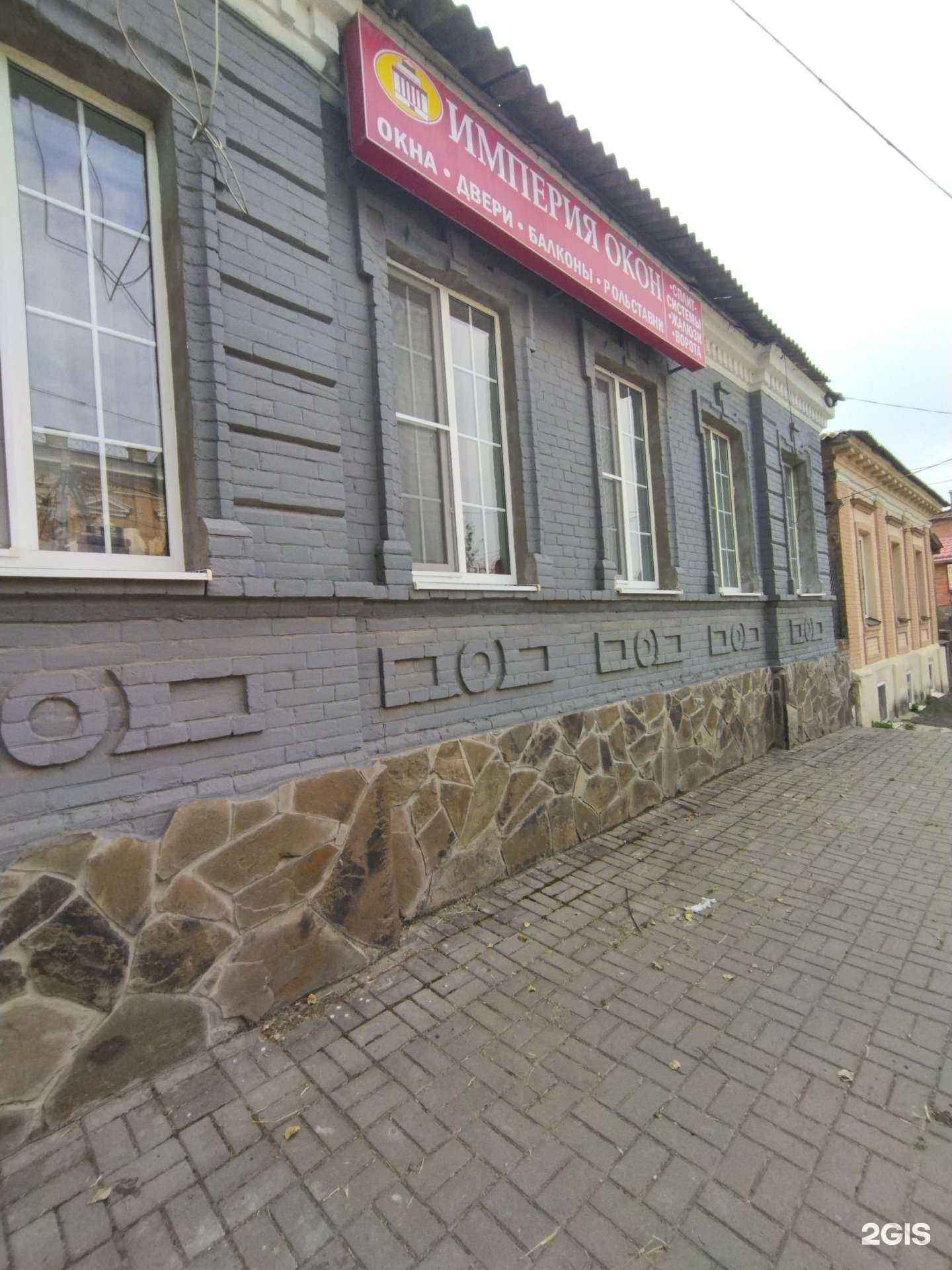 Отзывы на компанию Империя окон в Новочеркасске c фото