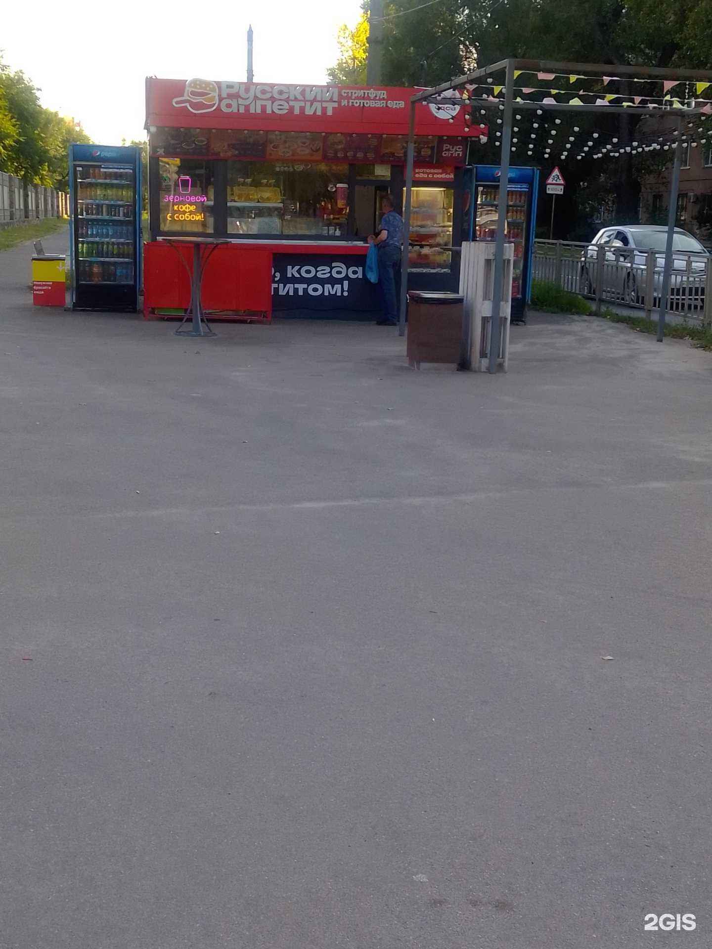 Отзывы на компанию Русский Аппетит в Воронеже c фото