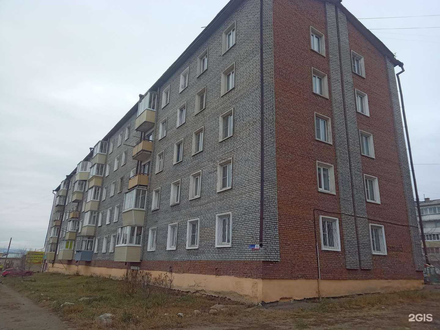 Отзывы на компанию Домашний в Улан-Удэ c фото - фотография 2 из 2