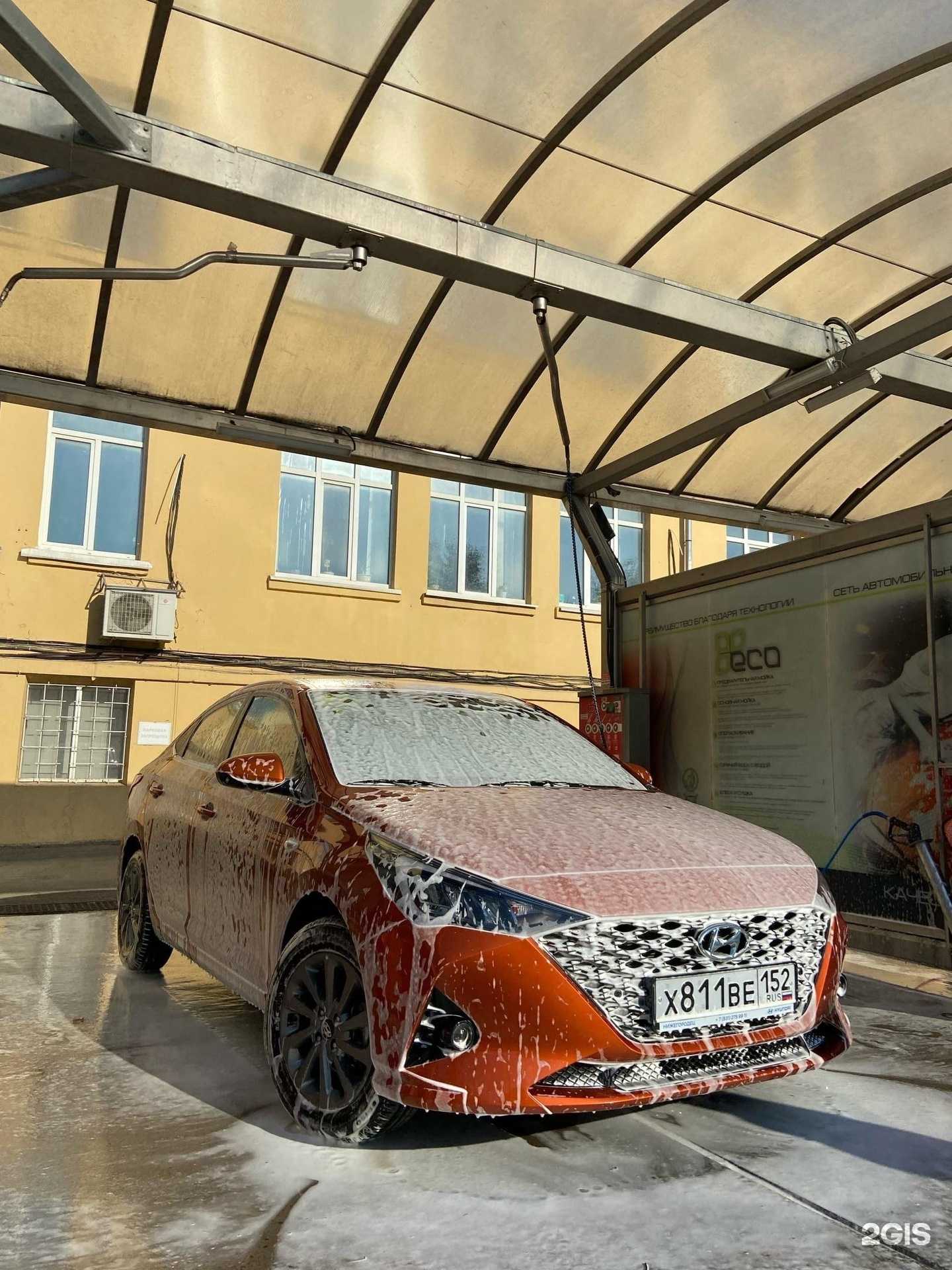 Отзывы на компанию Eco в г. Нижний Новгород c фото