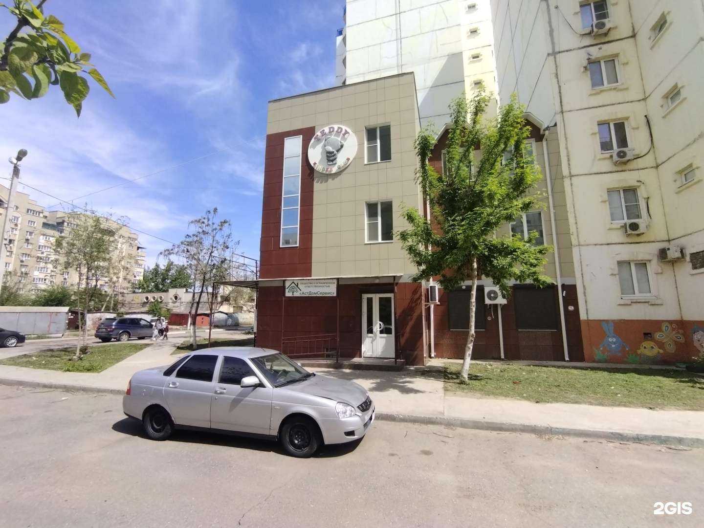 Отзывы на компанию Почта Банк в Астрахани c фото - фотография 2 из 2