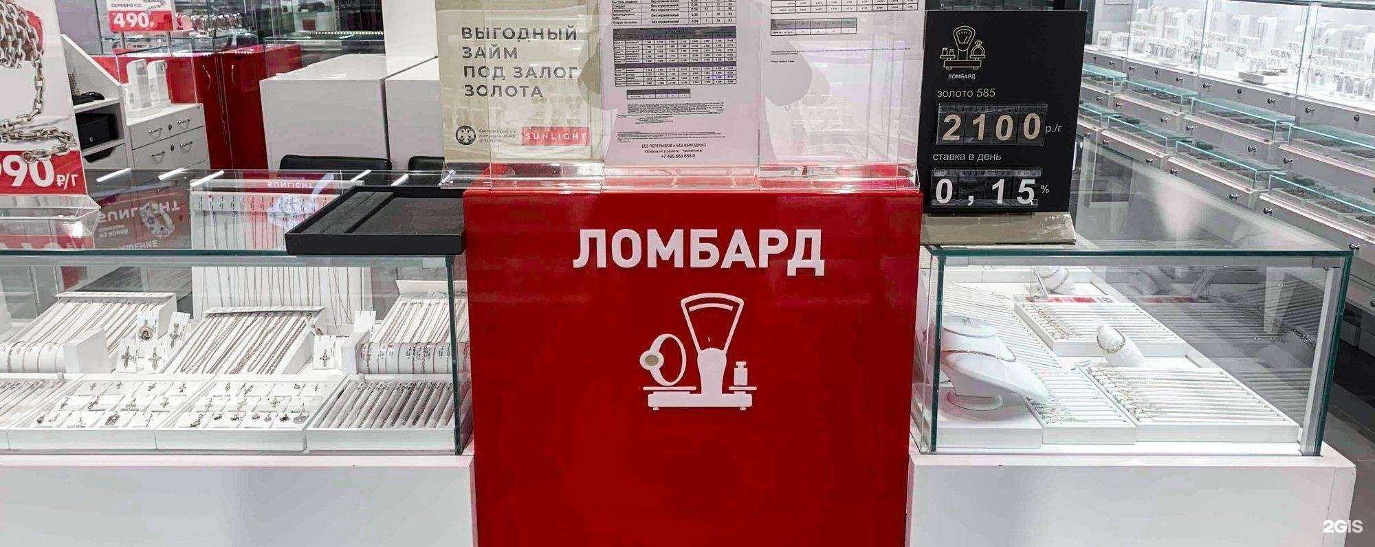 Отзывы на компанию Sunlight в Архангельске c фото