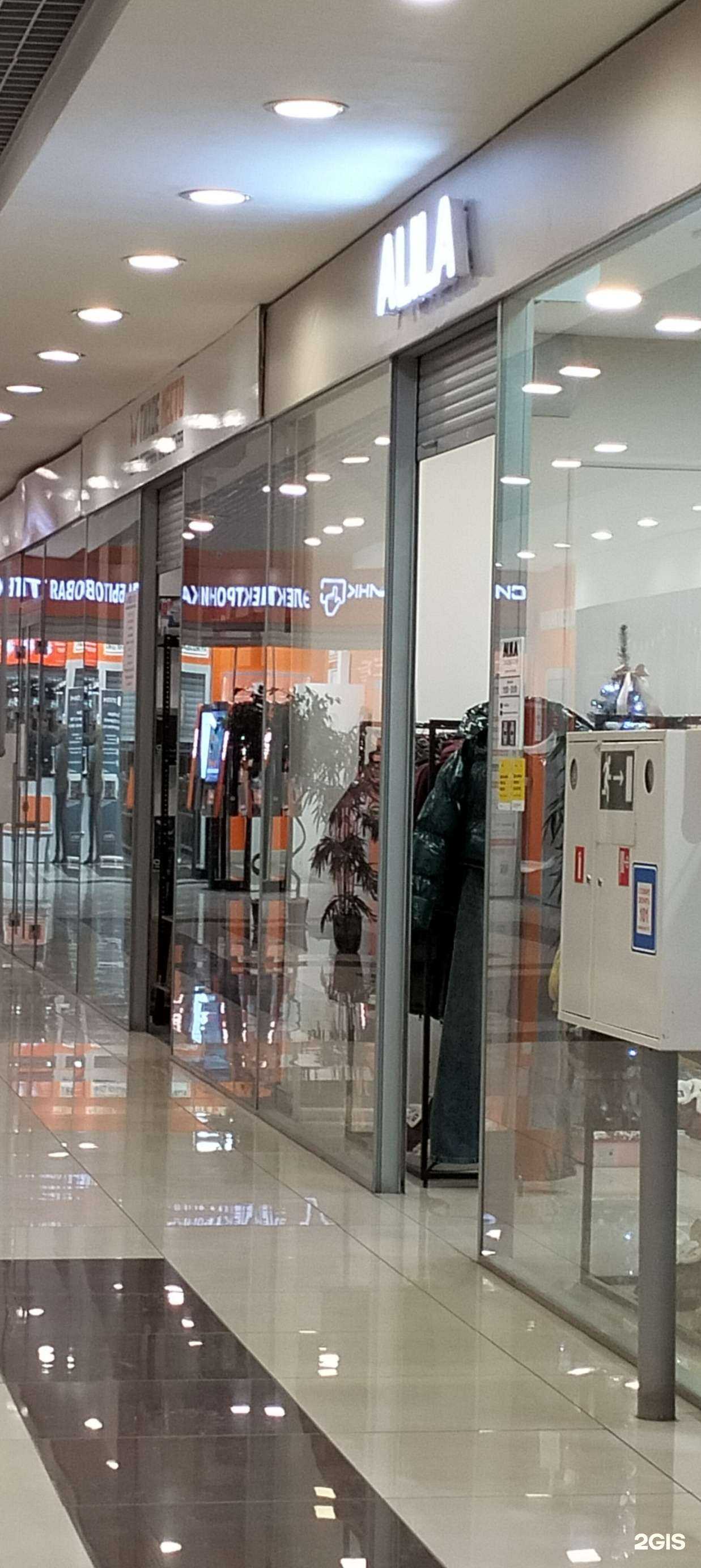 Отзывы на компанию Alila в Тамбове c фото