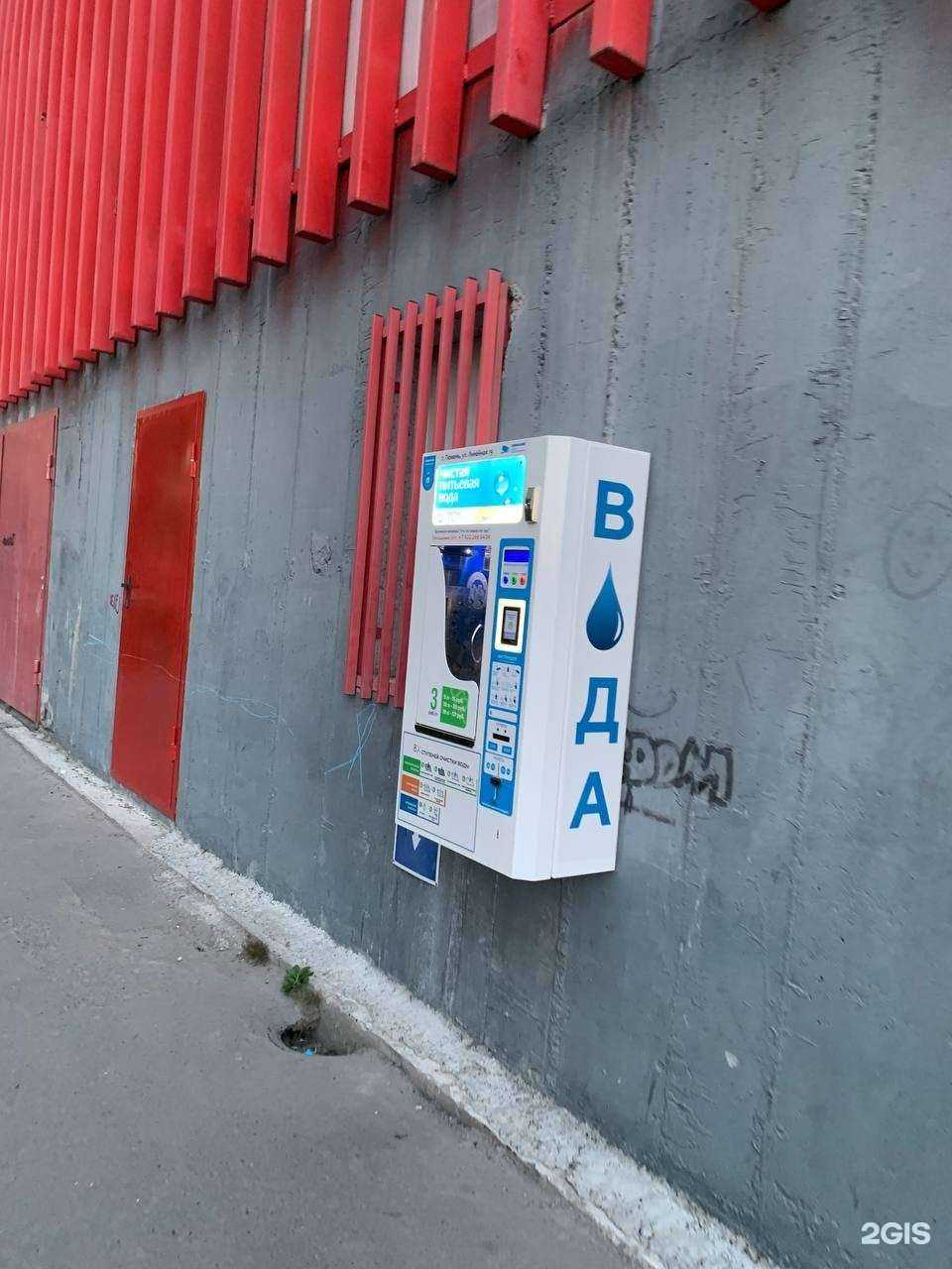 Отзывы на компанию ВодолеичЪ в Тюмени c фото