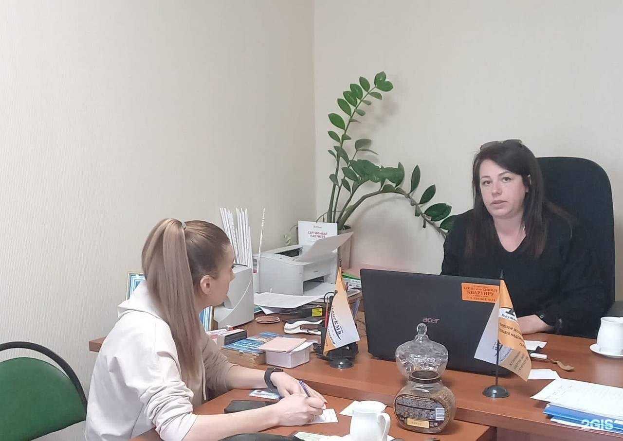 Отзывы на компанию Альянс КМВ недвижимость в г. Георгиевск c фото