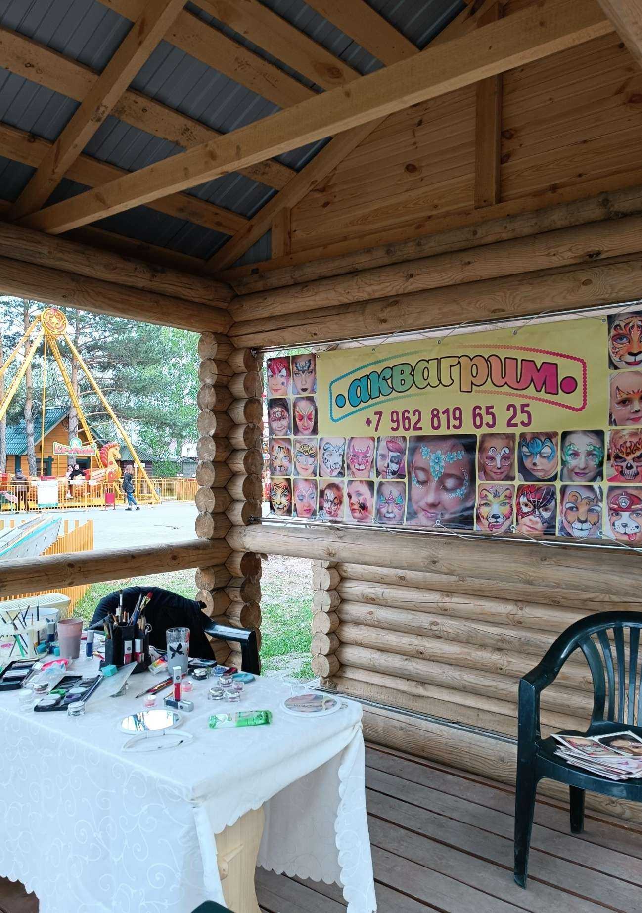 Отзывы на компанию Центр аквагрима в Барнауле c фото