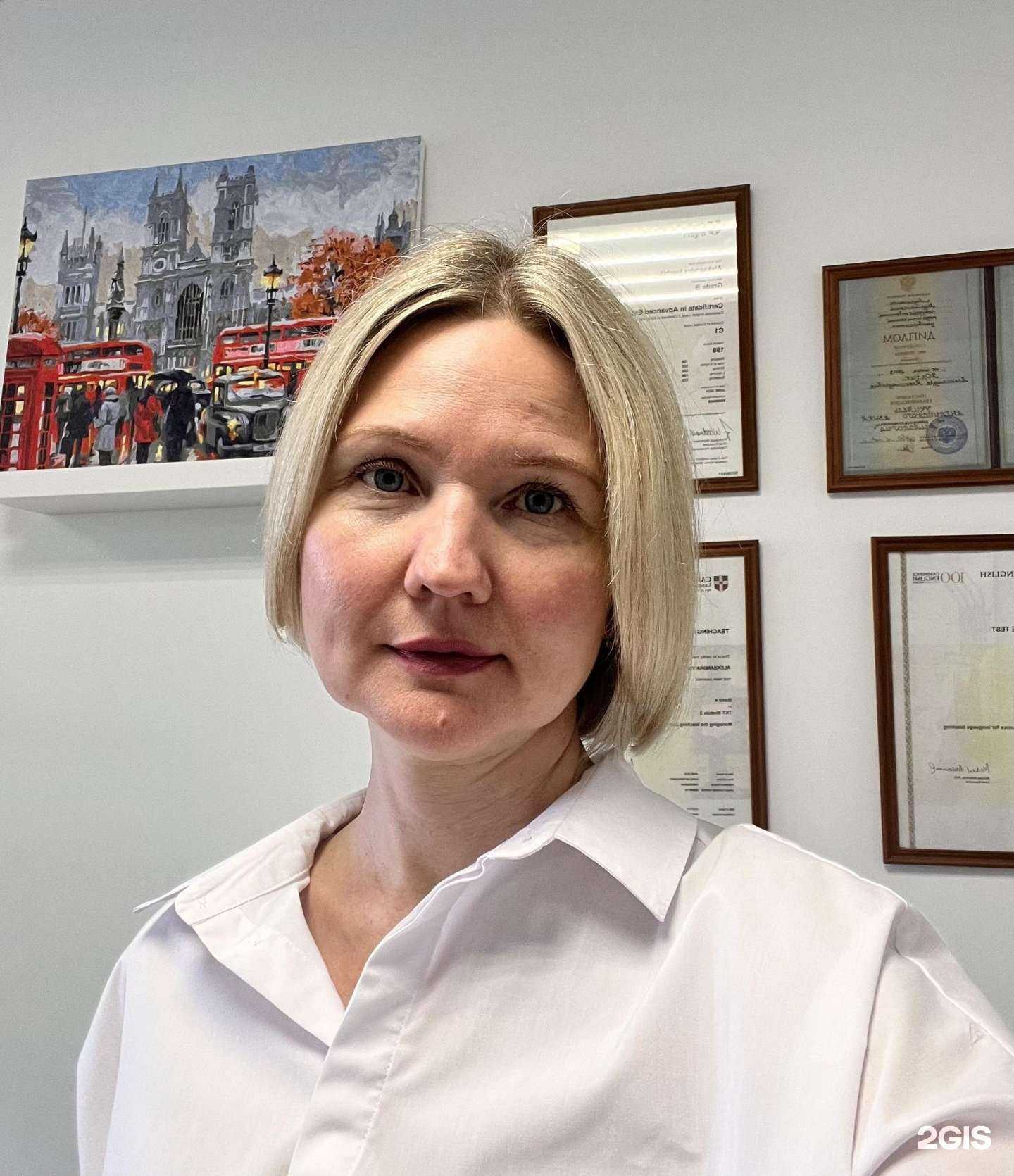 Отзывы на компанию Класс английского языка Александры Юрчик в г. Мурманск c фото