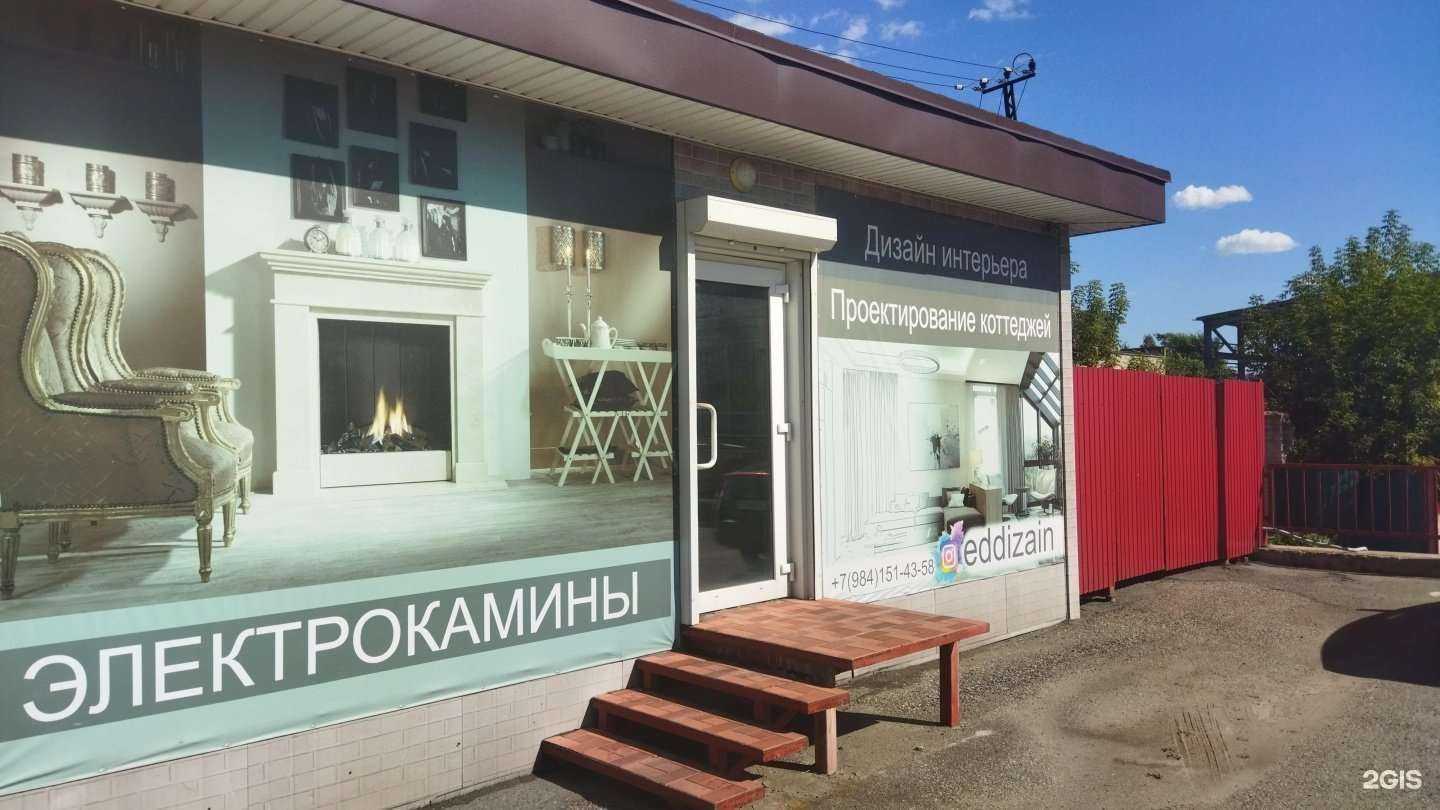 Отзывы на компанию Студия дизайна интерьера в Артёме c фото