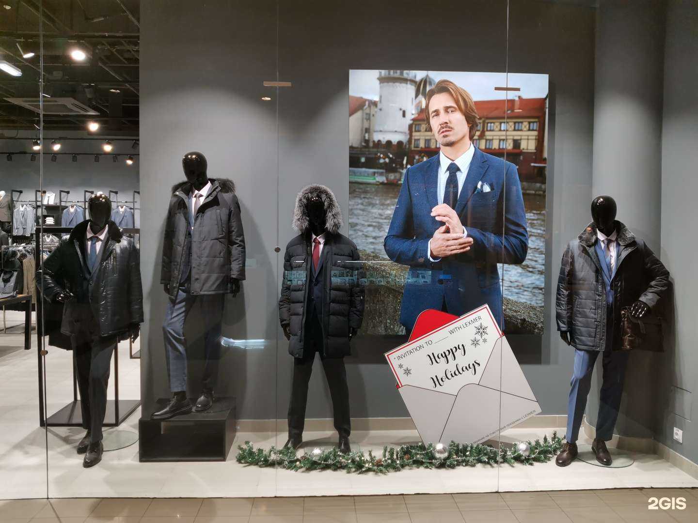 Отзывы на компанию Lexmer в г. Сургут c фото