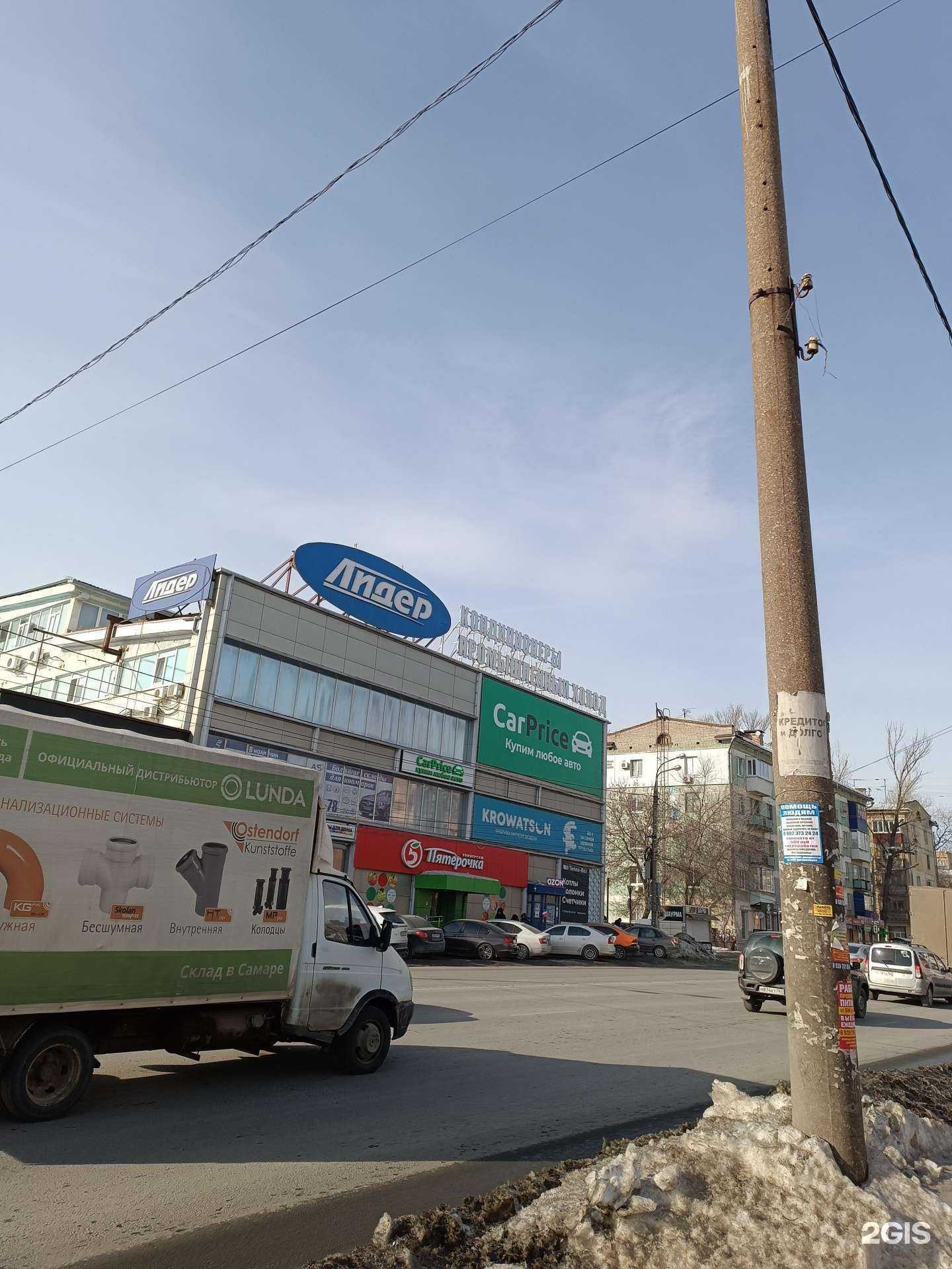 Отзывы на компанию Парикмахерская в г. Самара c фото