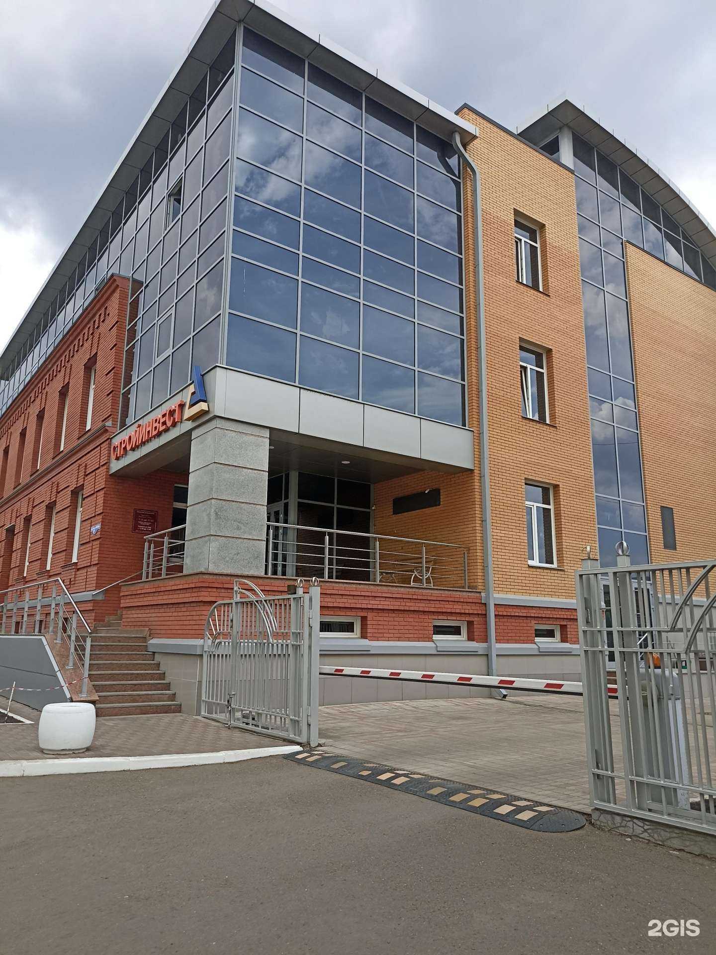 Отзывы на компанию Стройинвест в Канске c фото - фотография 2 из 2