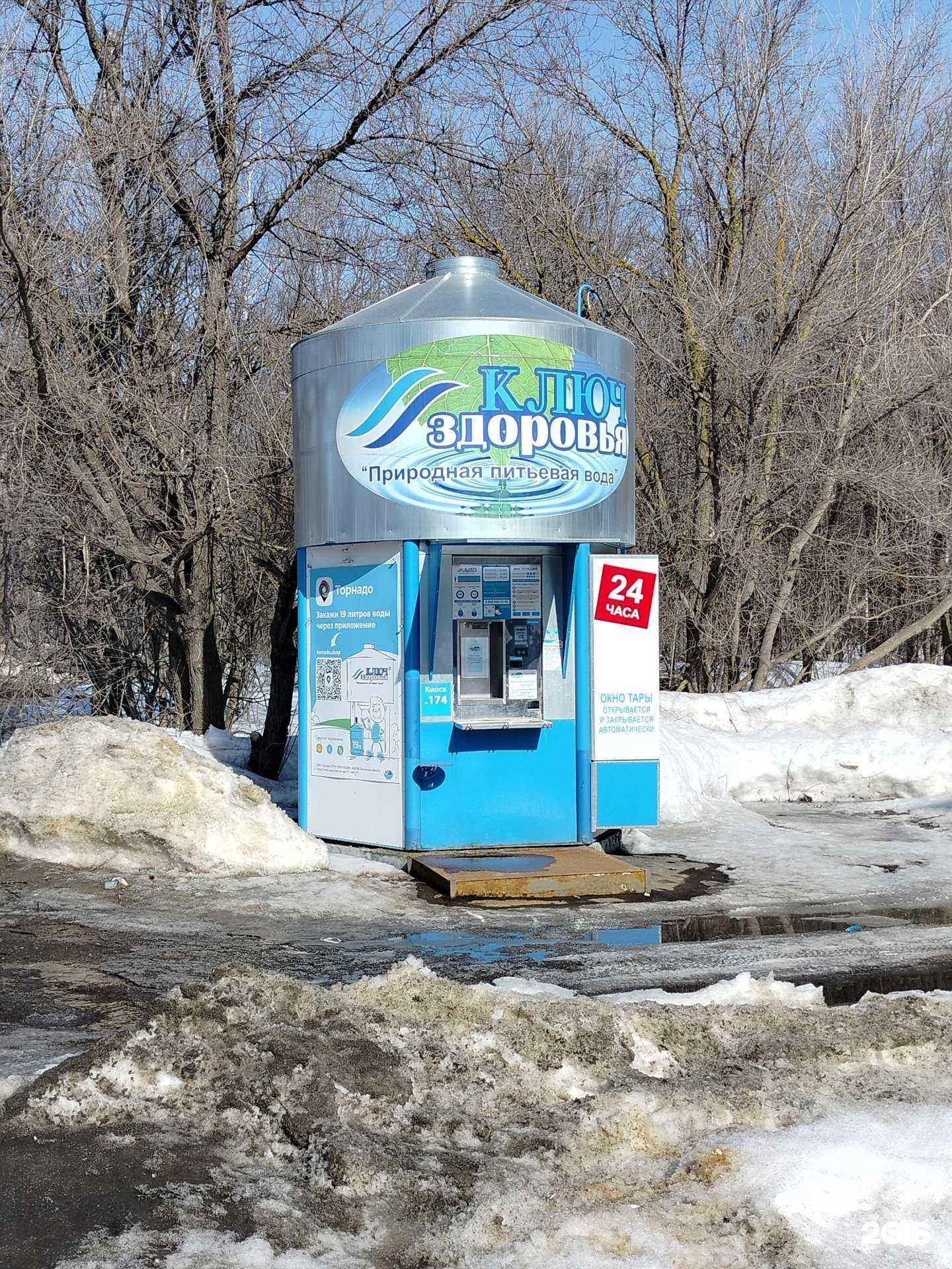 Отзывы на компанию Ключ здоровья в Пензе c фото