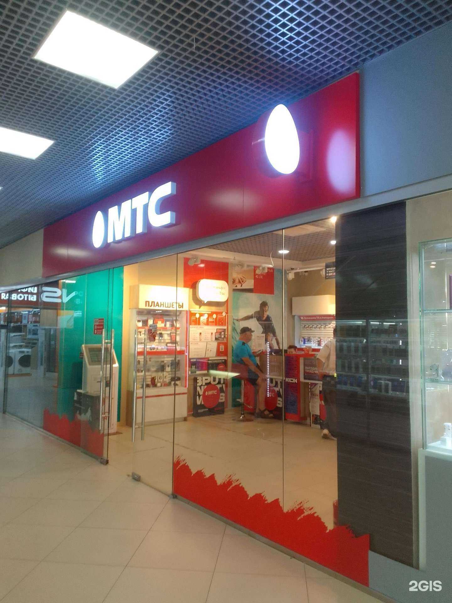 Отзывы на компанию МТС в Владимире c фото