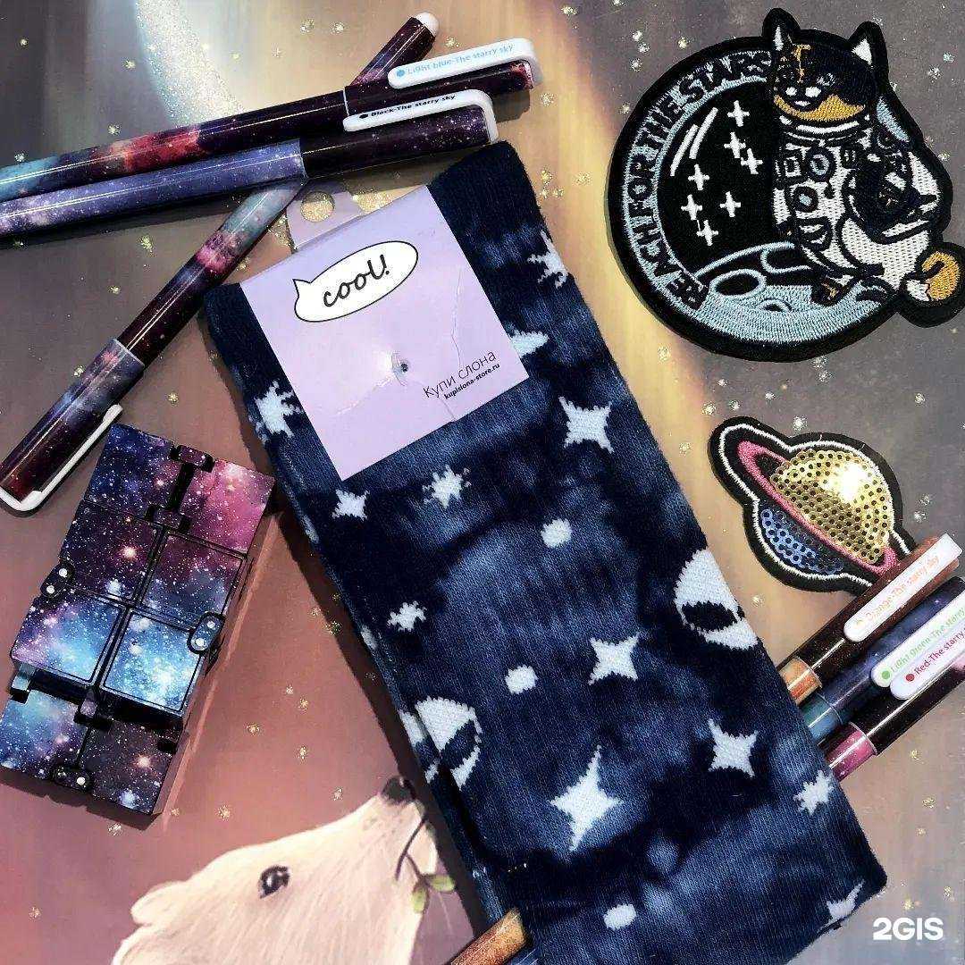 Отзывы на компанию Купи слона в г. Саратов c фото