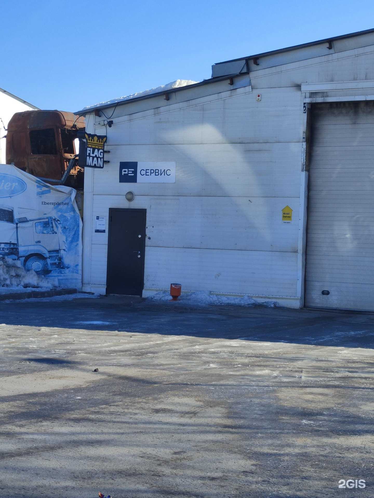 Отзывы на компанию СибТрансКолд в Новосибирске c фото - фотография 2 из 2