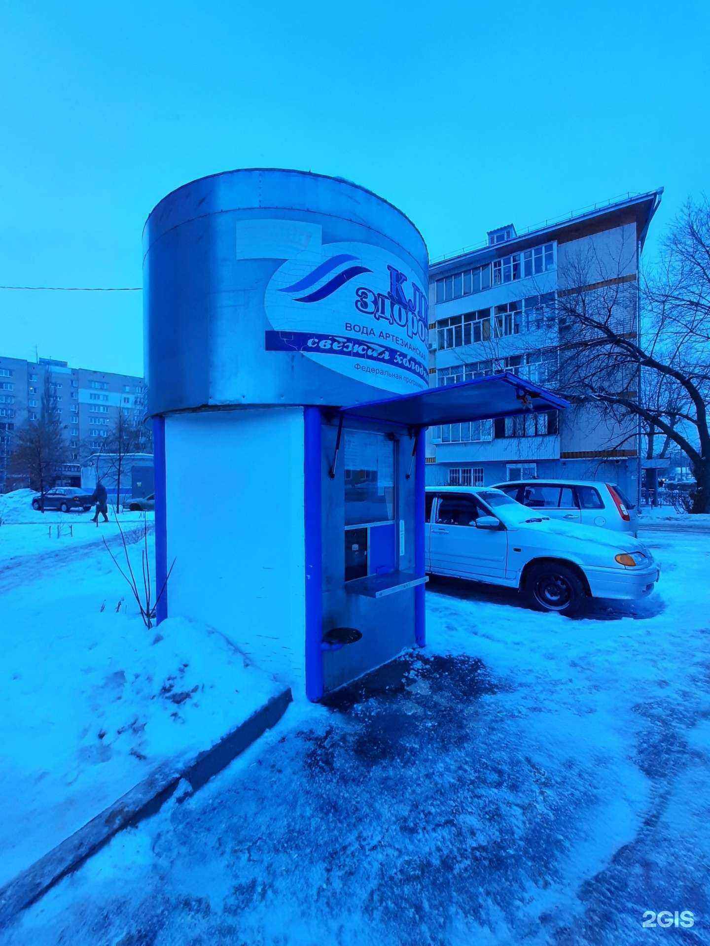 Отзывы на компанию Ключ здоровья в Казани c фото