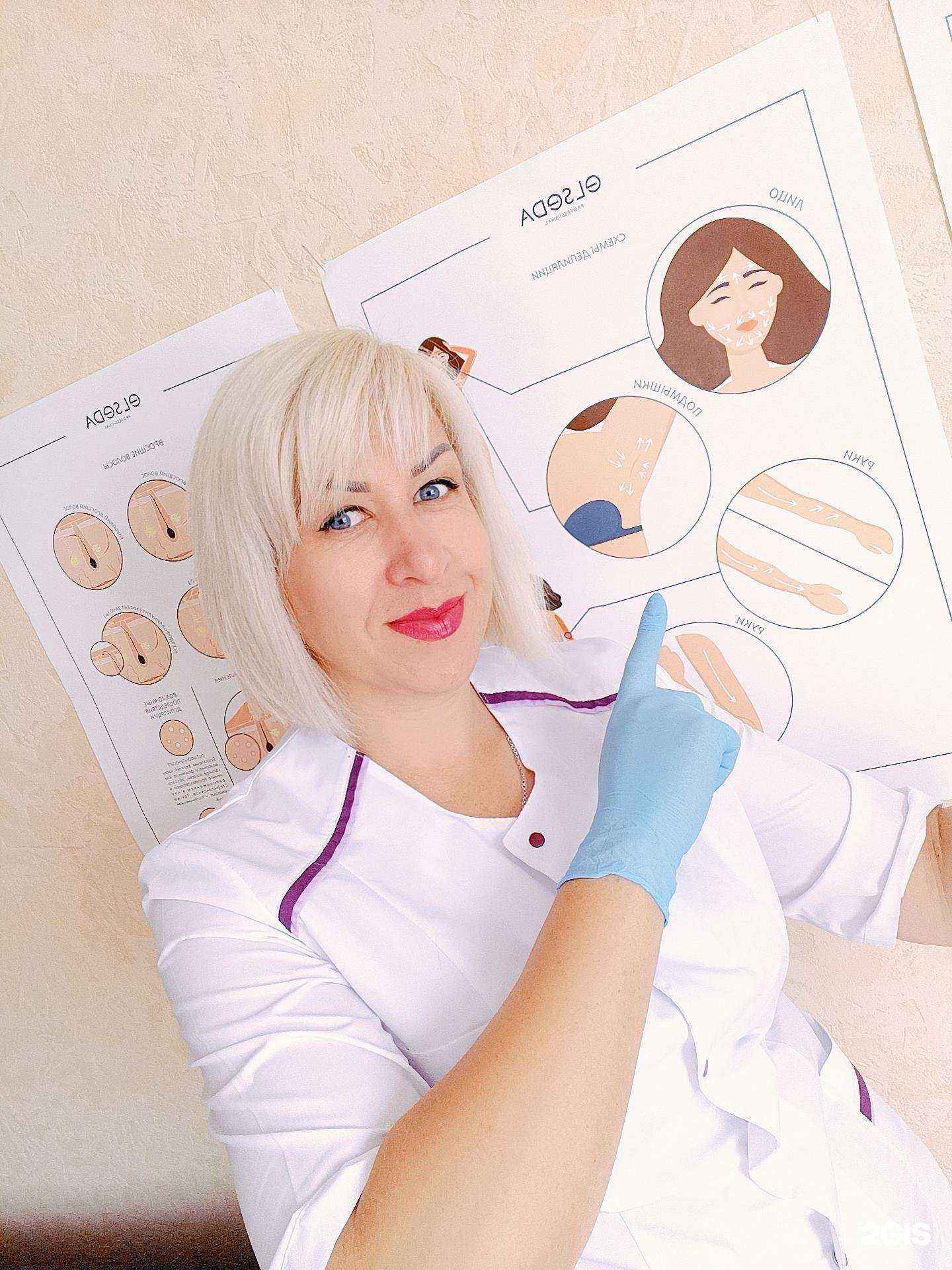 Отзывы на компанию Студия депиляции и массажа в Омске c фото