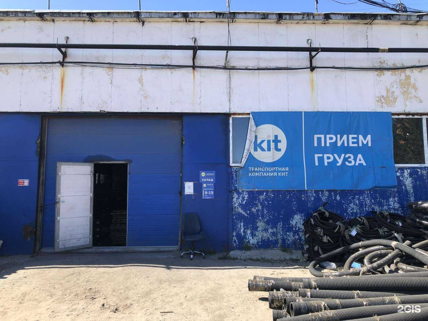 Отзывы на компанию Прайд Групп в г. Новый Уренгой c фото