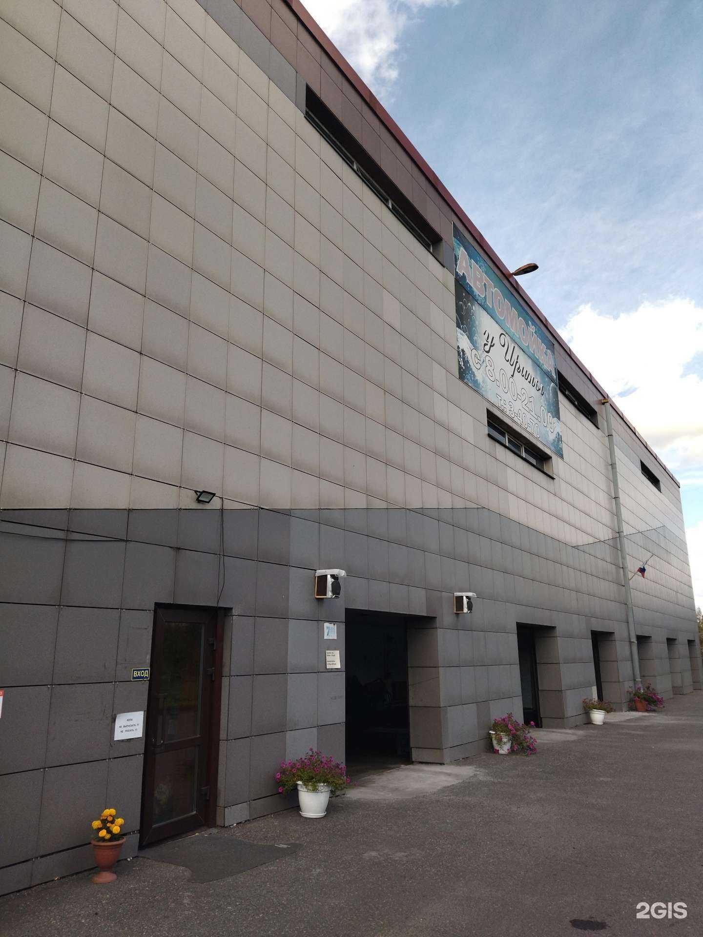 Отзывы на компанию У Ирины в г. Междуреченск c фото