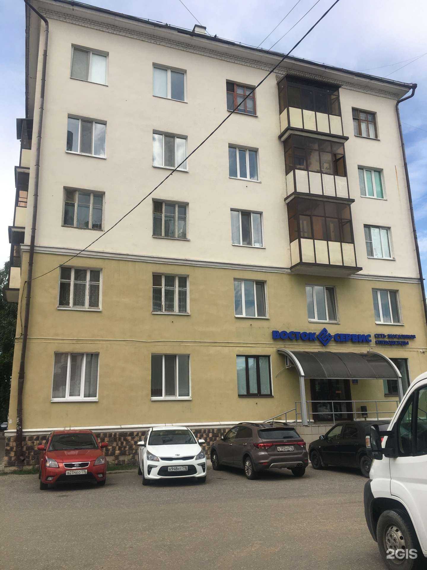 Отзывы на компанию Казань-Восток-Сервис в Казани c фото - фотография 2 из 2