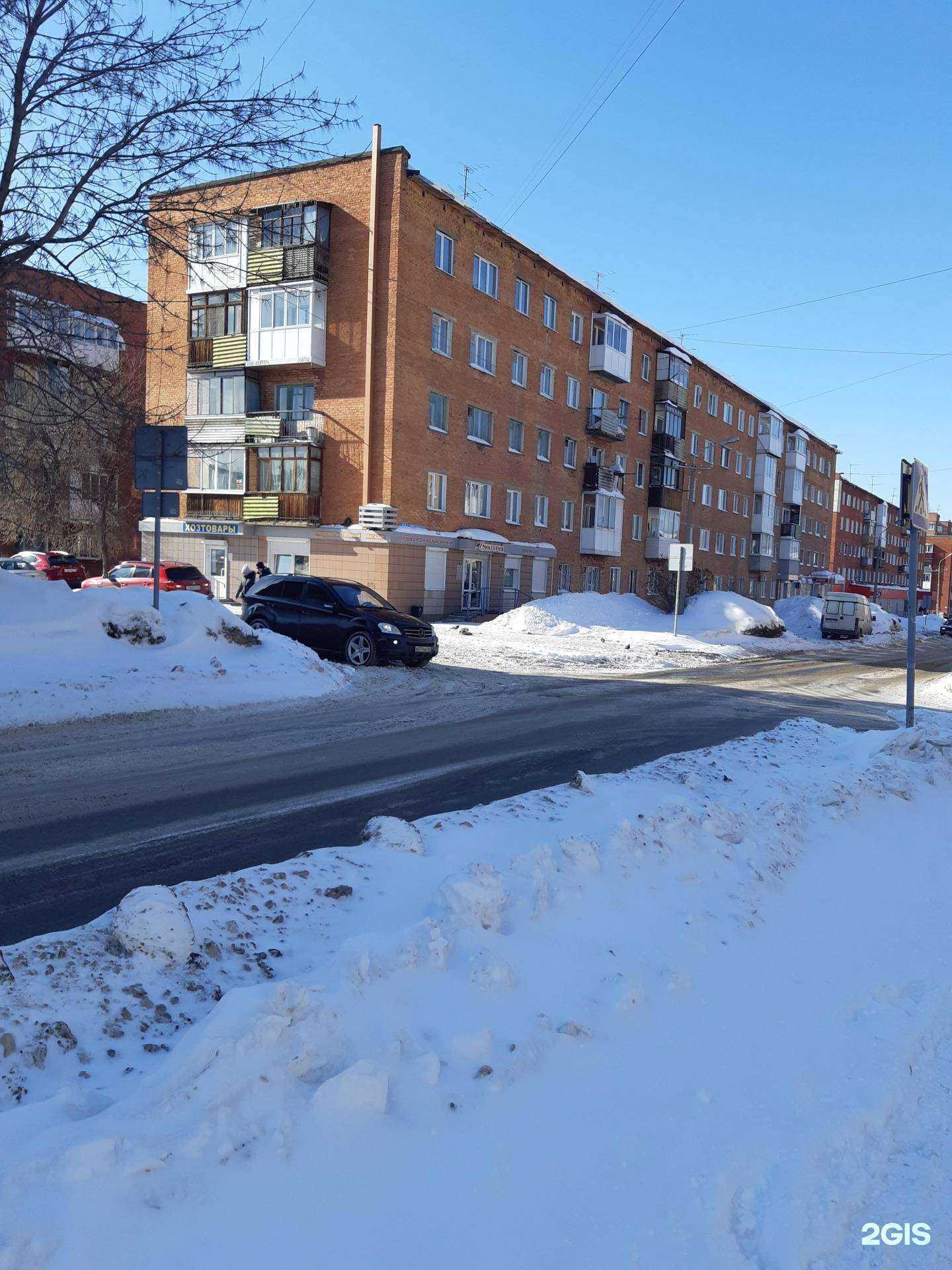 Отзывы на компанию Ника в Кемерове c фото - фотография 2 из 2