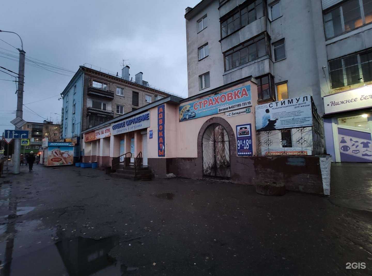 Отзывы на компанию Сетевое окружение в Барнауле c фото - фотография 2 из 2