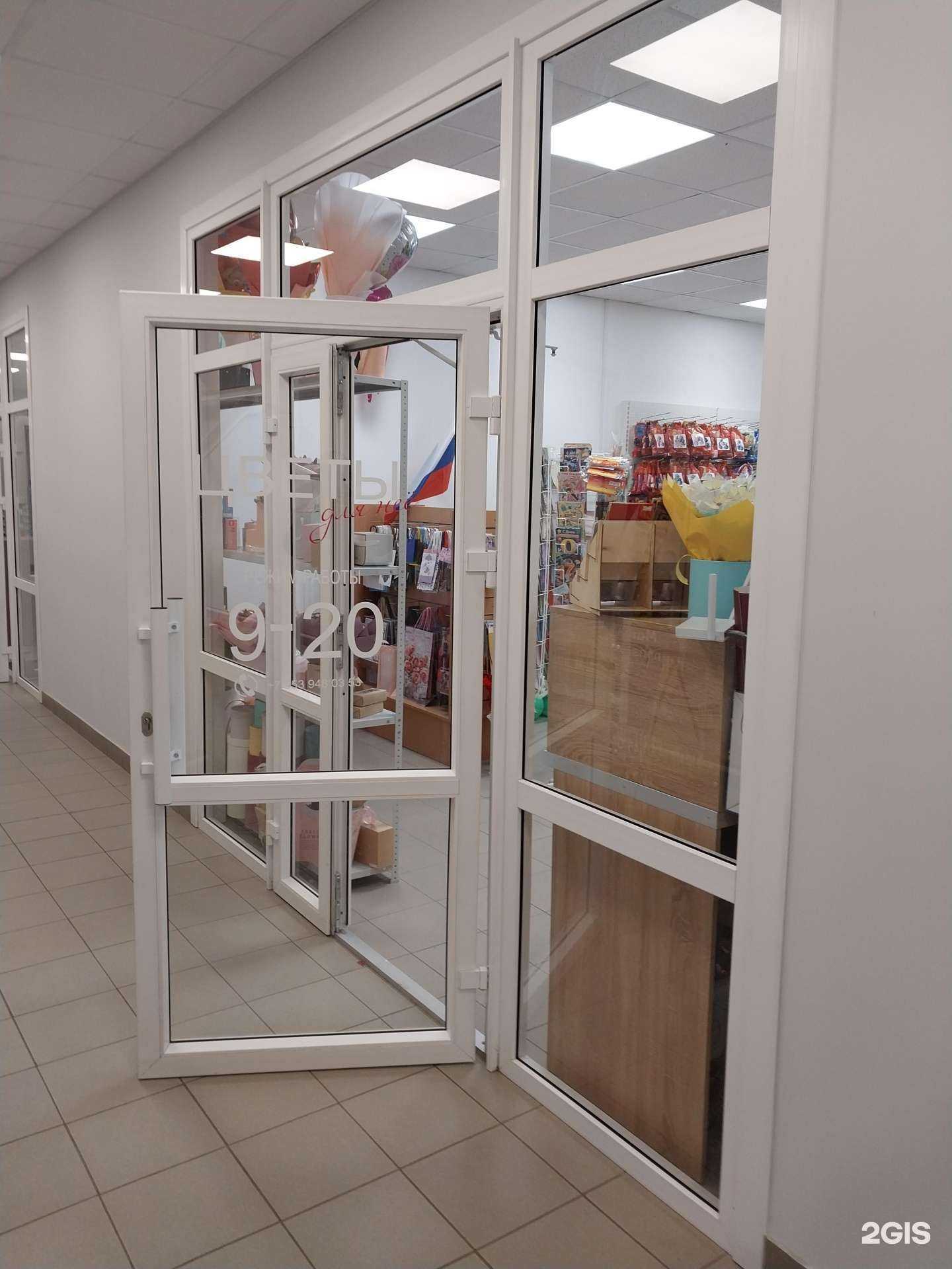 Отзывы на компанию Цветы для неё в Кирове c фото