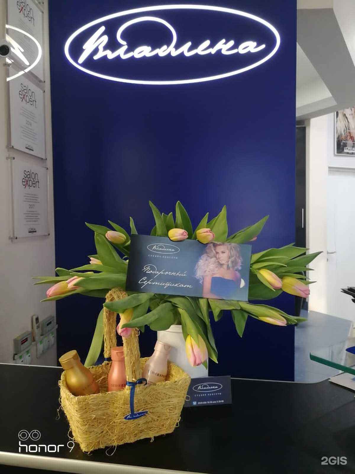 Отзывы на компанию Владлена в Вышнем Волочке c фото