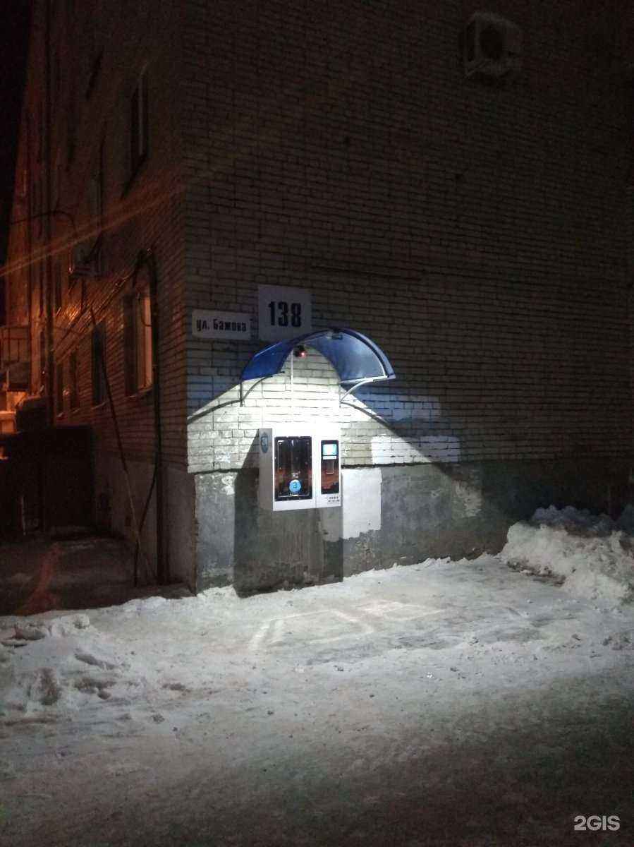 Отзывы на компанию Мир чистой воды в Кургане c фото