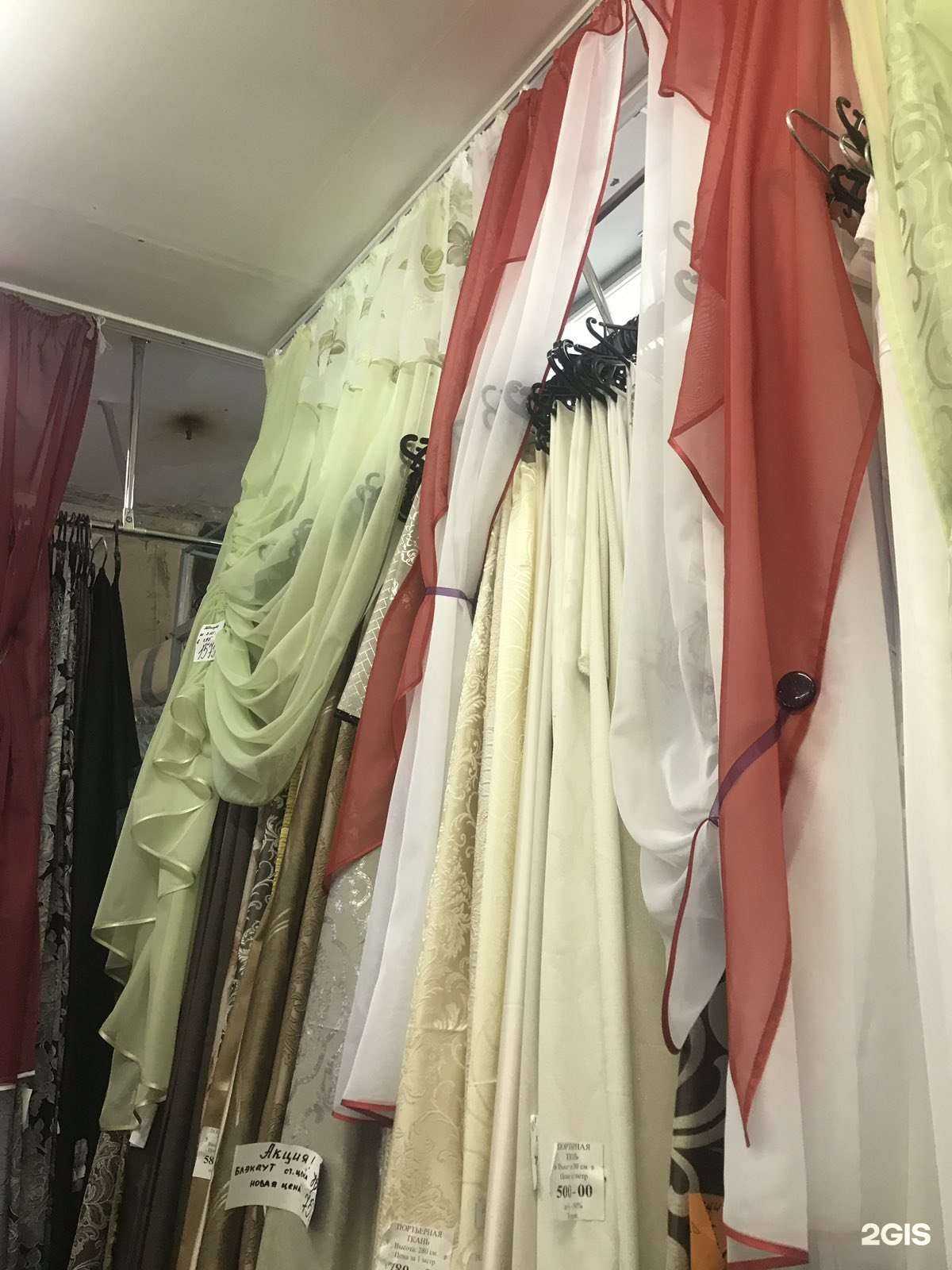 Отзывы на компанию Уют в Перми c фото