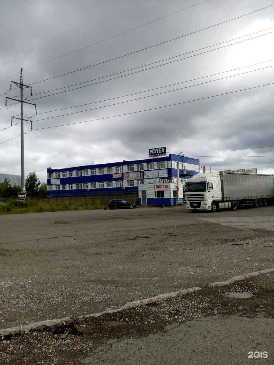 Отзывы на компанию Успех в Перми c фото