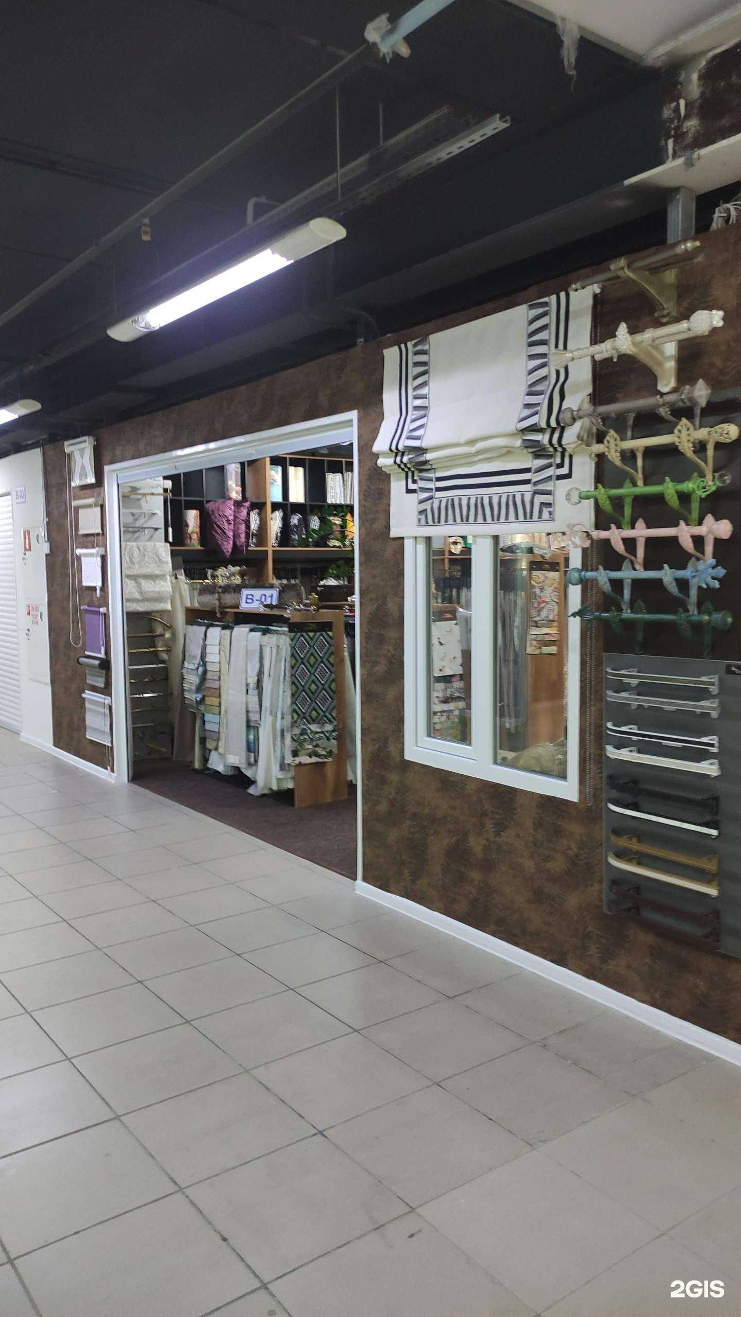 Отзывы на компанию Satin-decor в г. Москва c фото