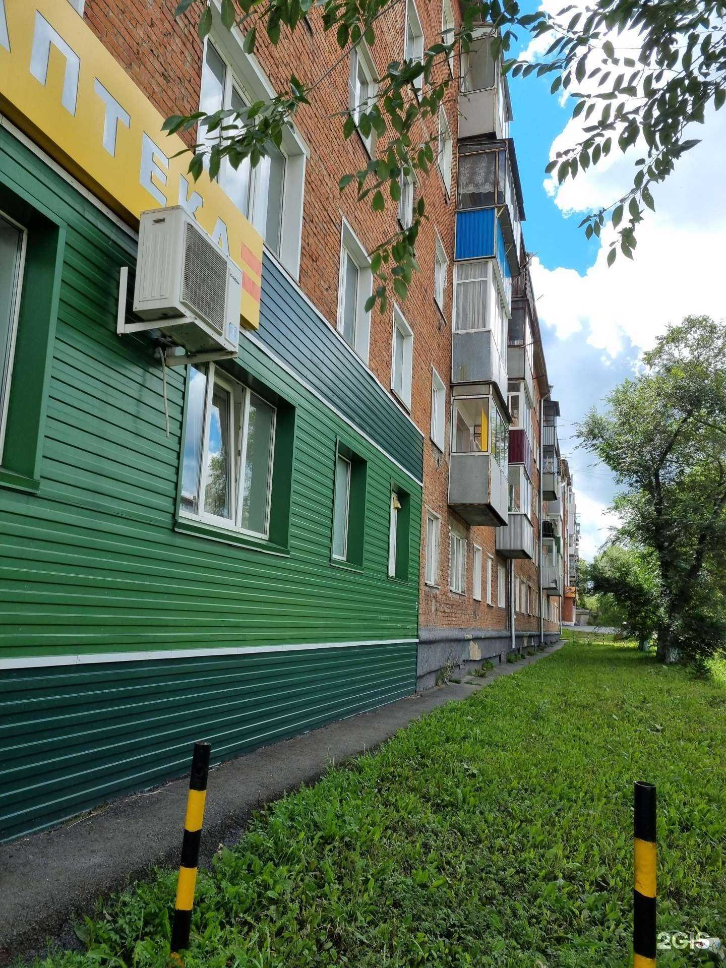 Отзывы на компанию Лео в Прокопьевске c фото - фотография 2 из 2